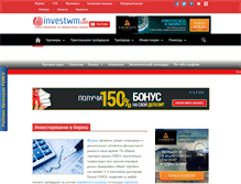 Tablet Screenshot of investwm.com